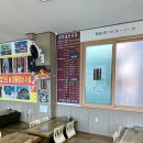 어부네회매운탕 이미지