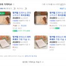 생각 쑥쑥 그림책과 함께 종이접기 | 팅커랩 라이트패드 사용 후기 | 아이 그림 실력 쑥쑥 키워주는 육아템