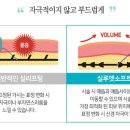 실루엣의원 이미지