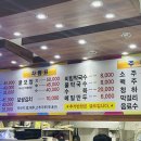 대소왕족발