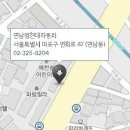 연남점현대자동차 이미지