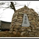 1410-광농합동산행공지-서산황금산 이미지