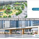 지제역더샵센트럴시티경로당 이미지