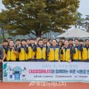 대성청정에너지(주)