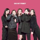 대구 셀프스튜디오 &#34;오마이펑키&#34; 브라이덜샤워/우정사진 내돈내산 후기