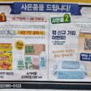 이마트에브리데이 목동점 이미지