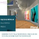리아트 이미지