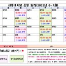 농어민체육관 이미지