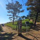 승학산 정상석 이미지