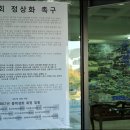 침례신학대학교노동조합 이미지