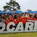 오카리나 이미지