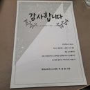 국민은행 상주지점(2층) | 송도 공유오피스, 비상주사무실 상담 및 계약 후기 | 히어로비즈니스센타 히어로비즈 송도지점