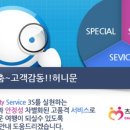 에스투어