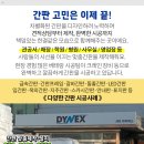세림자동차공업사 이미지