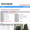 진남로 이미지