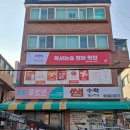 리드앤톡영어리드인독서학원