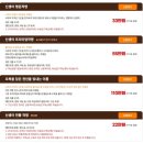 사주명리학&성명학(수시접수) | 우리 아기 이름 짓기, 지인작명연구소 후기