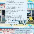 유니온 | 네이버 홈페이지형 블로그스킨 제작 업체 추천: 유니온컴퍼니 디자인 &amp; 제작 후기