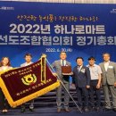 구례농협하나로마트 이미지