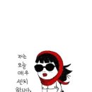 천하태평 이미지