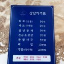 신세계종합장식 | 성북구 사주 추천 신세계사주타로 성신여대점에서 사주 후기