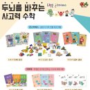 초지동로 이미지