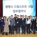 드림장애인보호작업장 이미지