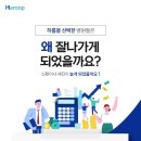 무궁한의원 이미지