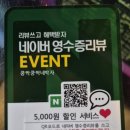 쿵짝쿵짝 네박자 이미지