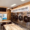 크린광주 이미지