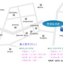 한뫼도서관 3층 이미지