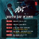 이벤트광장 이미지