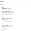 [<b>iMBC</b>] 콘텐츠 유통 담당자 채용 공고(신입) (~05/07)