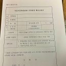 한국교통안전공단 홍성검사소 이미지