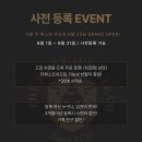 더퍼스트 유도관 이미지