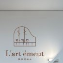 비엔나음악교습소 이미지