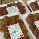 된 팝업 - [장인한과 잠실 롯데월드몰 팝업] 꾸덕하고 달달한 맛으로 취향저격하는 한과 내돈내산 후기