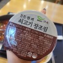 본죽&비빔밥 인천연수점 이미지