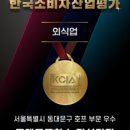 한스크래프트