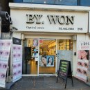 바이원안경원 건대점 이미지