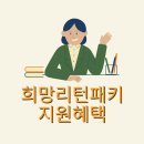 세무회계컨설팅평 이미지