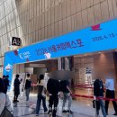 엑스포 | 지극히 일반인이 다녀온 코엑스 2026 서울커피엑스포 후기