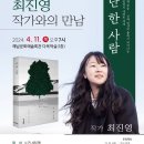 해남군립도서관 이미지