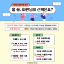 롯데GDR골프 | [공지] [부산골프연습장] 이 가격이면 지금 시작해야죠… GDR 롯데동래점 역대급 골프 프로모션