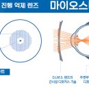 안경진정성 대전전민점 이미지