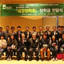 대전대학교 경영행정 사회복지대학원 이미지