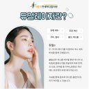 레이저서비스메디컬 이미지