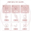 웰로우브로우