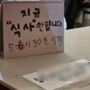 강서해수매점