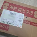 세배로마트 | 난각1번 유정란 양계장청년 계란 자연방사 구매 후기